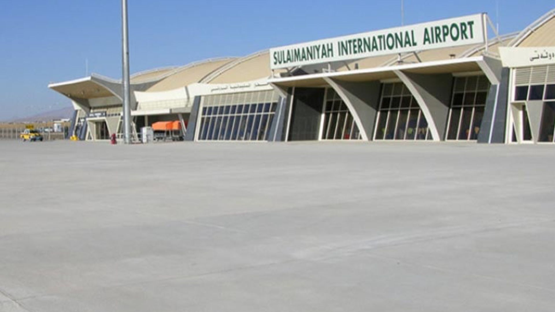 مطار السليمانية 